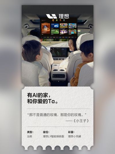 GA黄金甲社区_GA黄金甲汽车